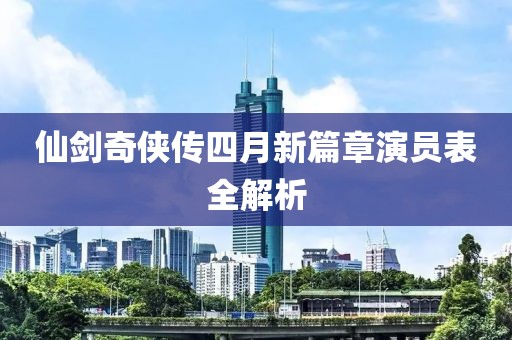 2025年4月14日 第4页
