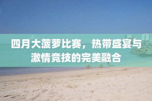 星星打烊