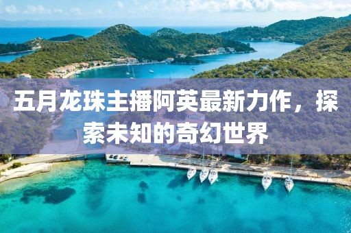 2025年5月12日 第6页