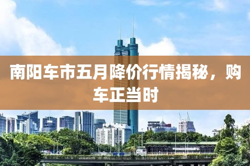 2025年5月18日