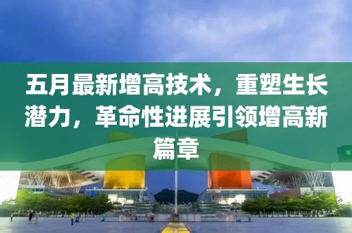2025年5月26日 第6页
