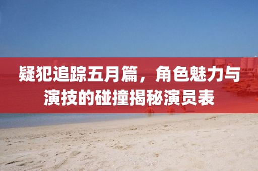 2025年5月26日 第2页