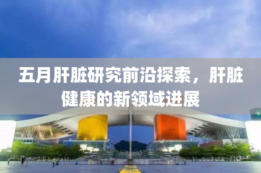 产品中心 第6页