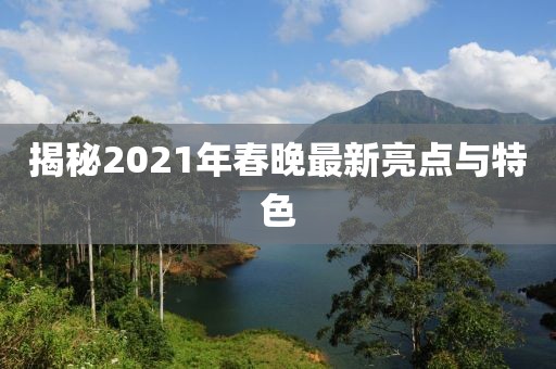 偷你心里 第24页