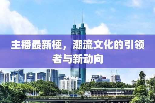 森久 第22页