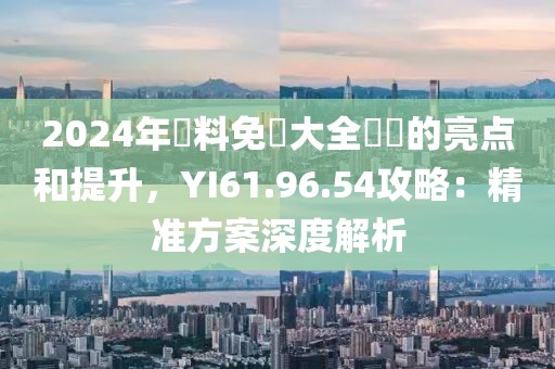 请叫我村花 第21页