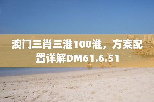 偷你心里 第22页
