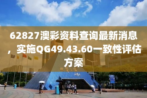 流水指年 第19页