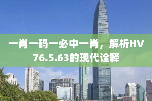 藐弑天下 第19页